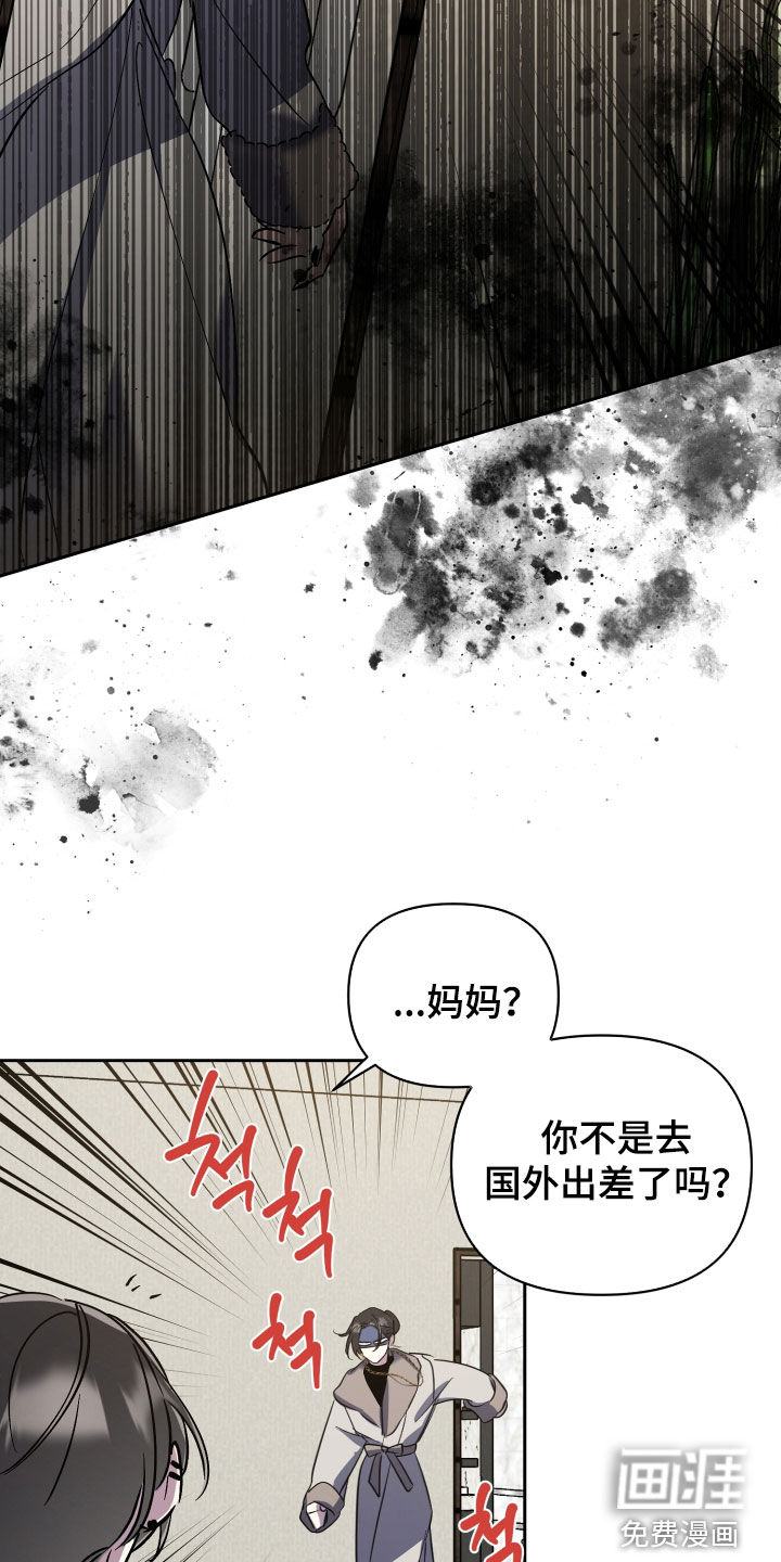 第66话14