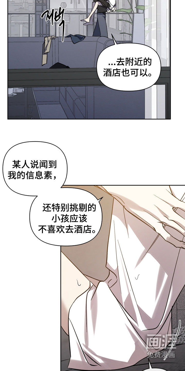 第66话9