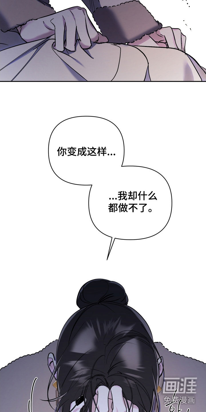 第66话21
