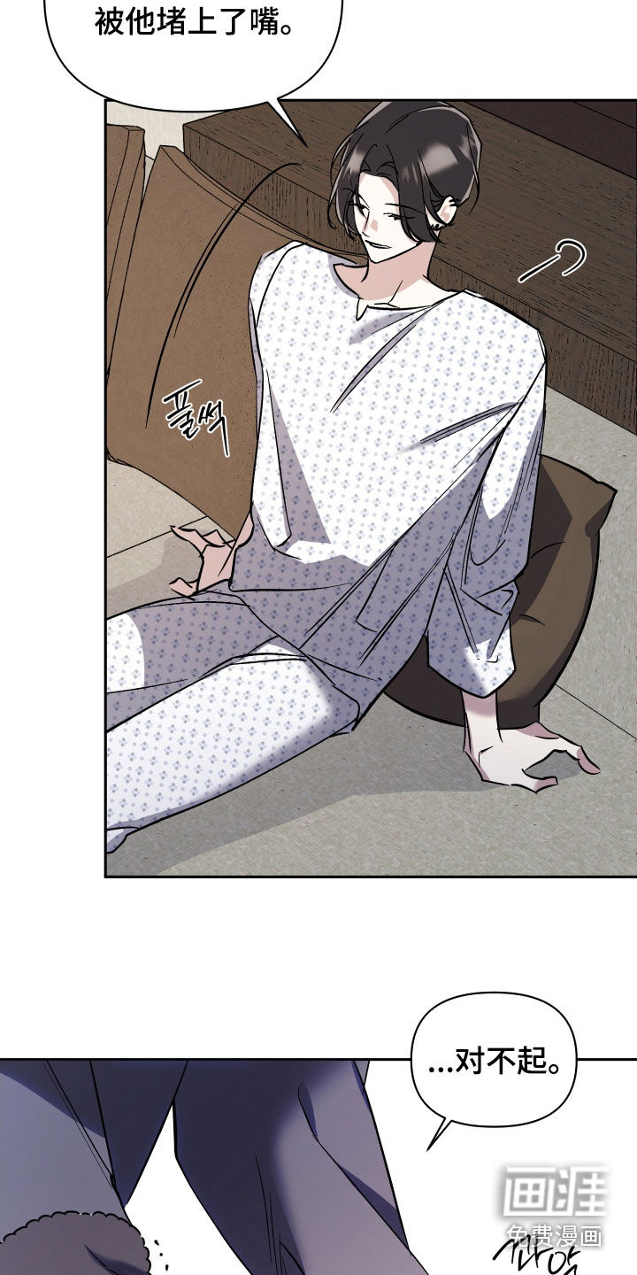 第66话20