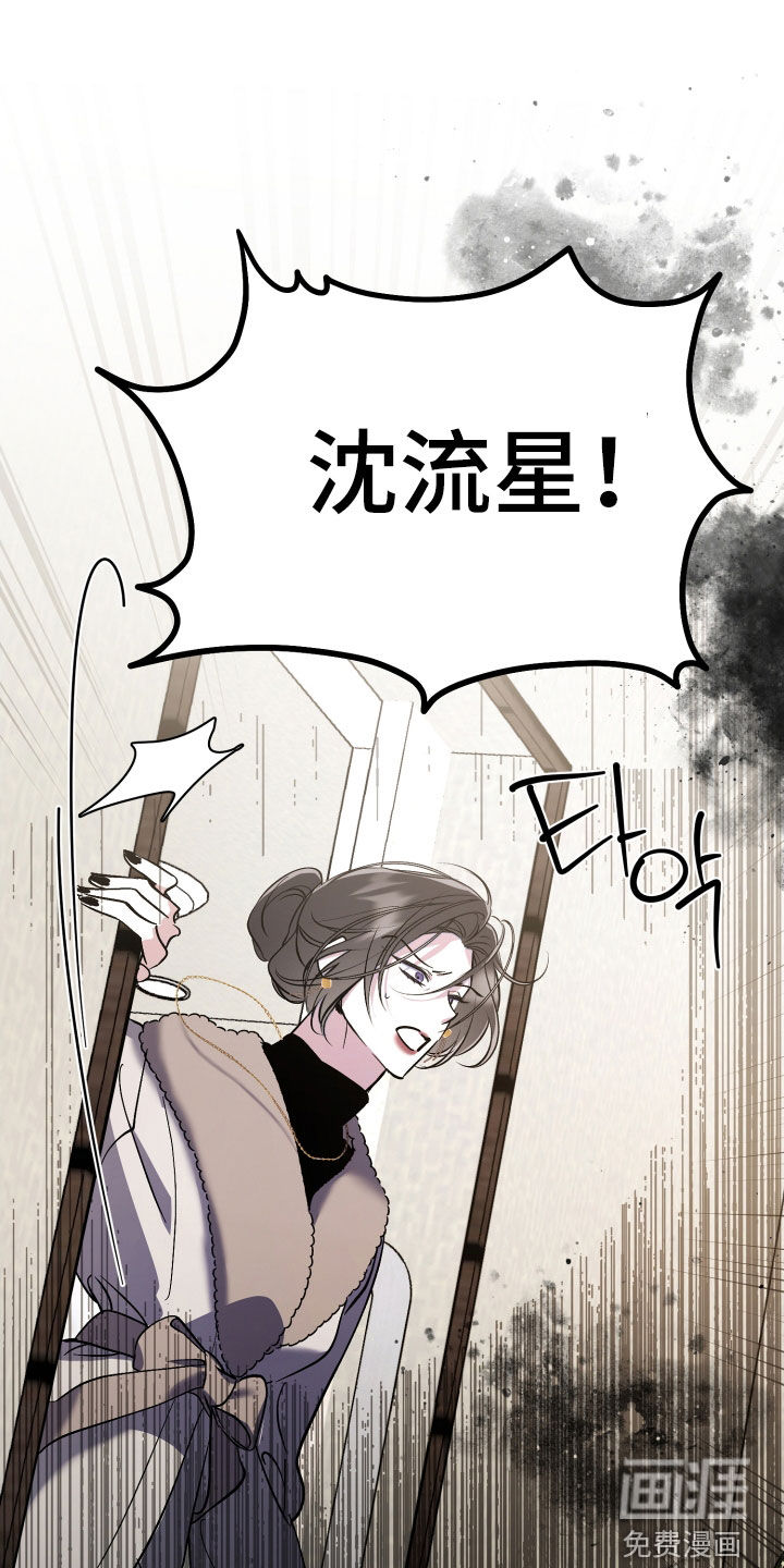 第66话13