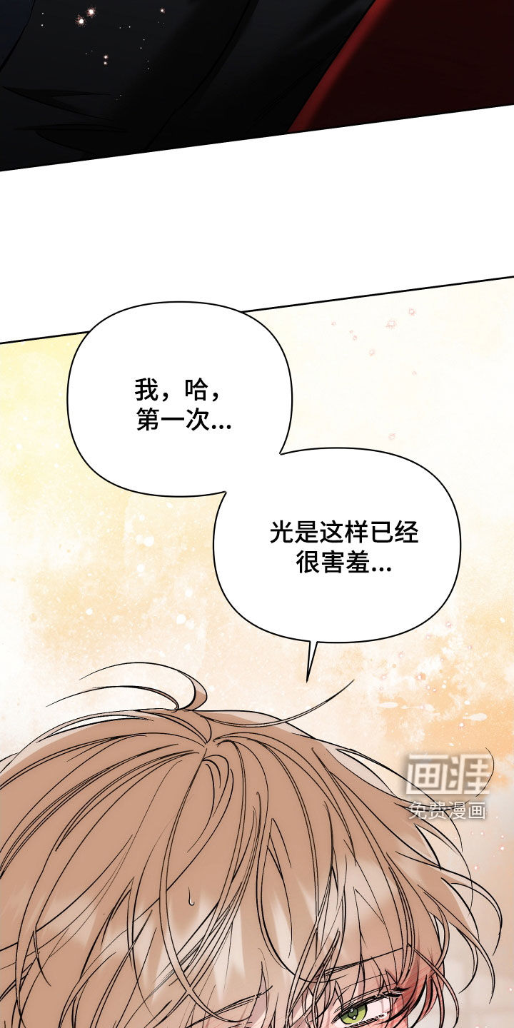 第66话3