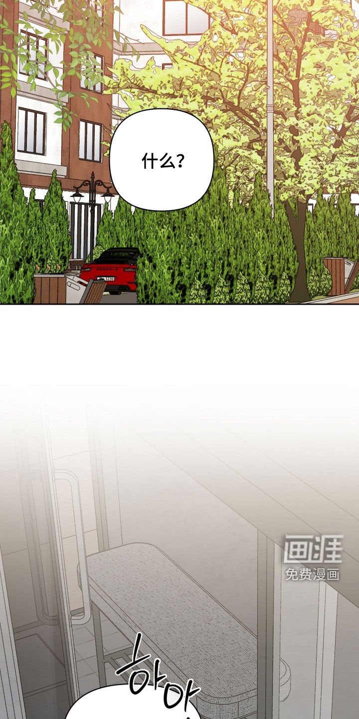 第66话7