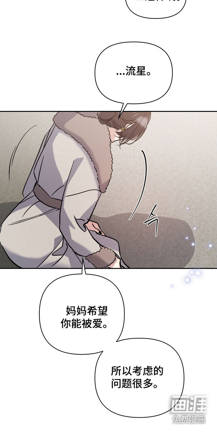 第66话27