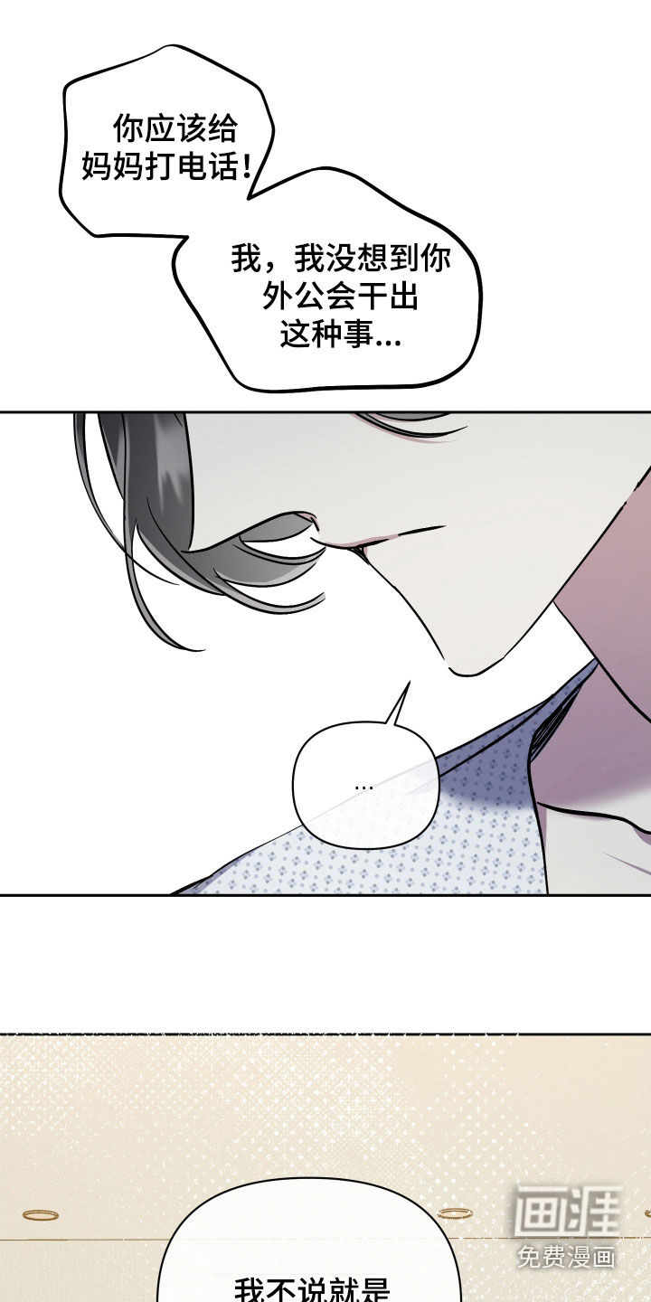 第66话17