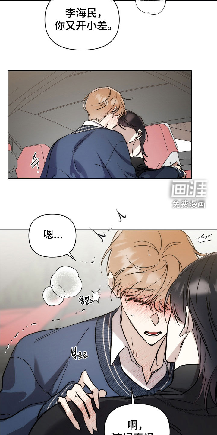 第65话11