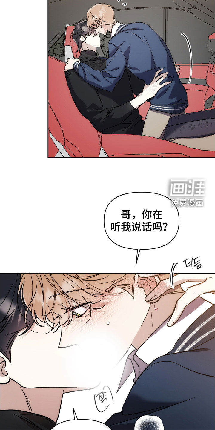 第65话10
