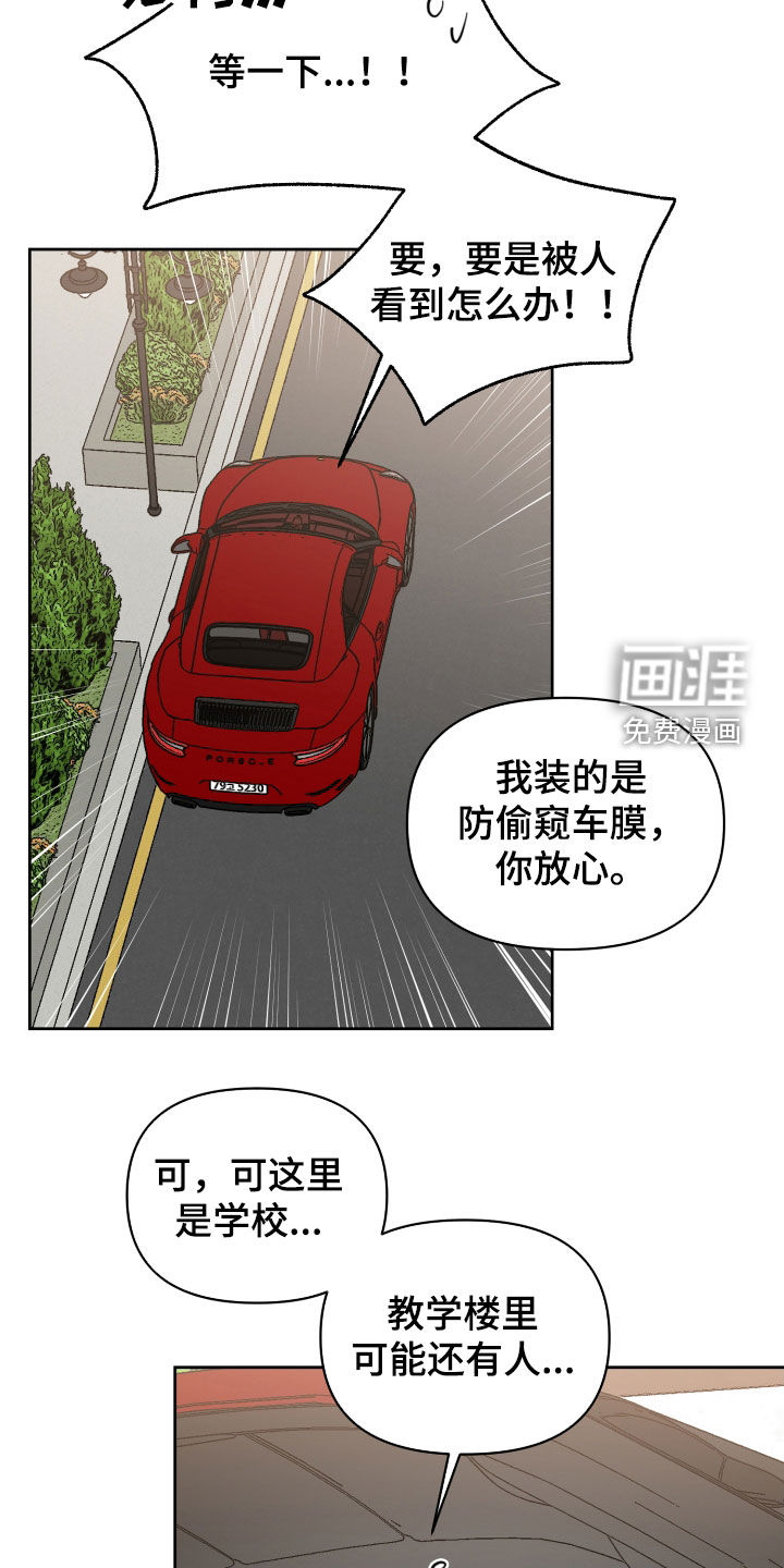 第65话9