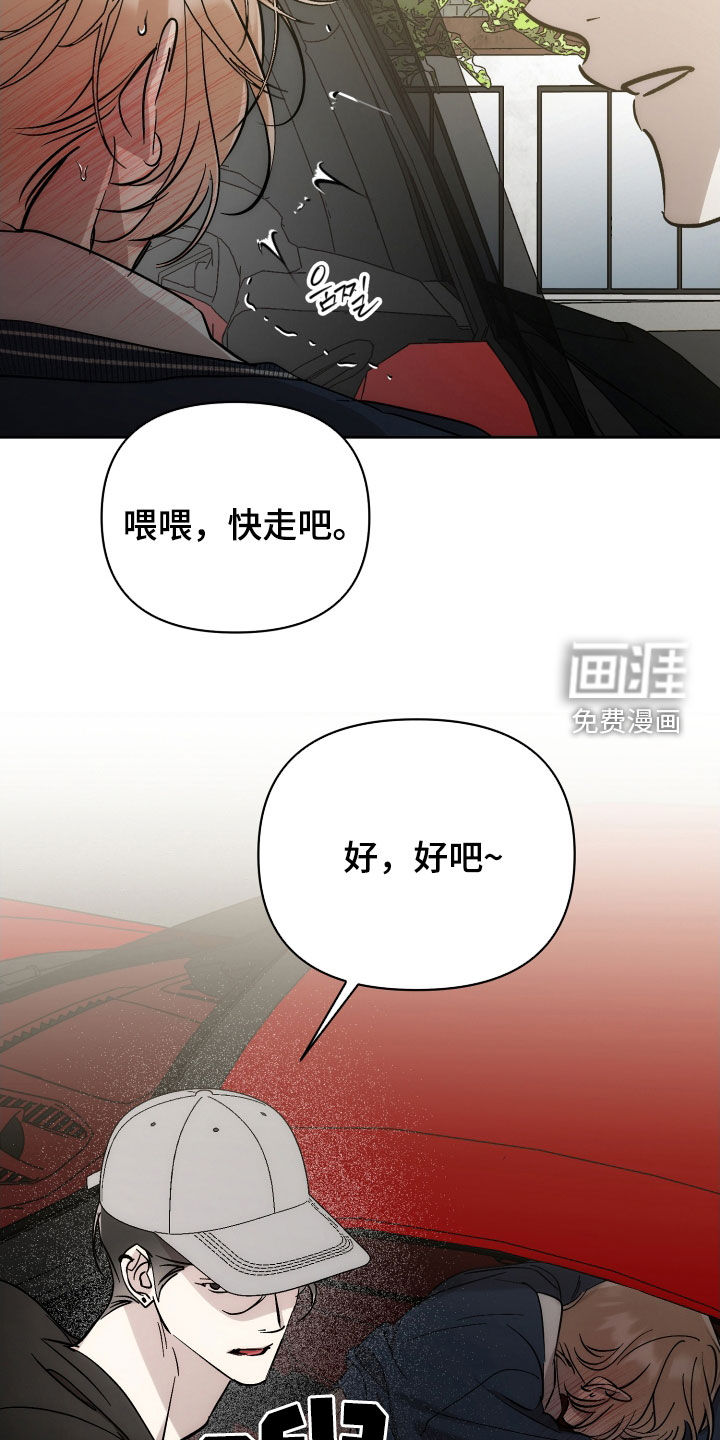 第65话17