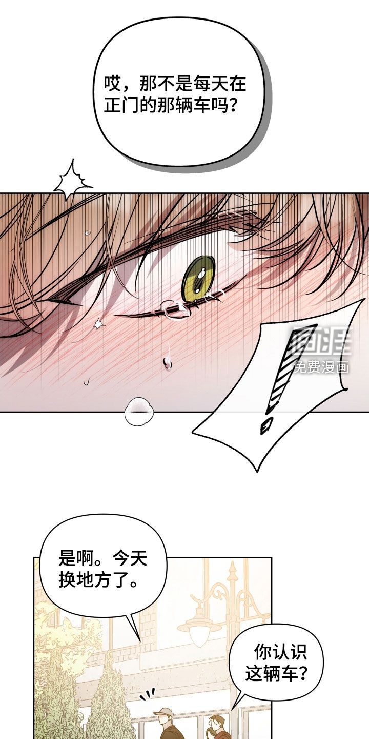 第65话14