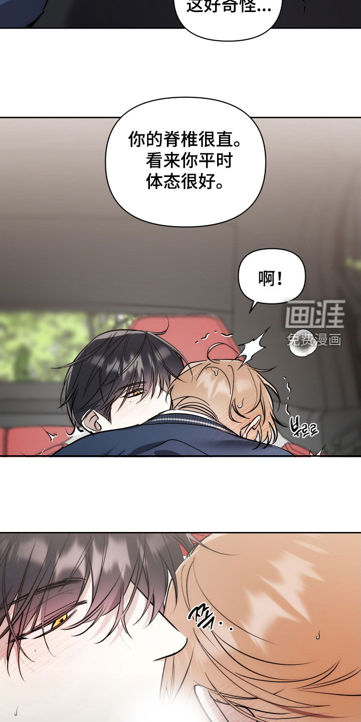 第65话12
