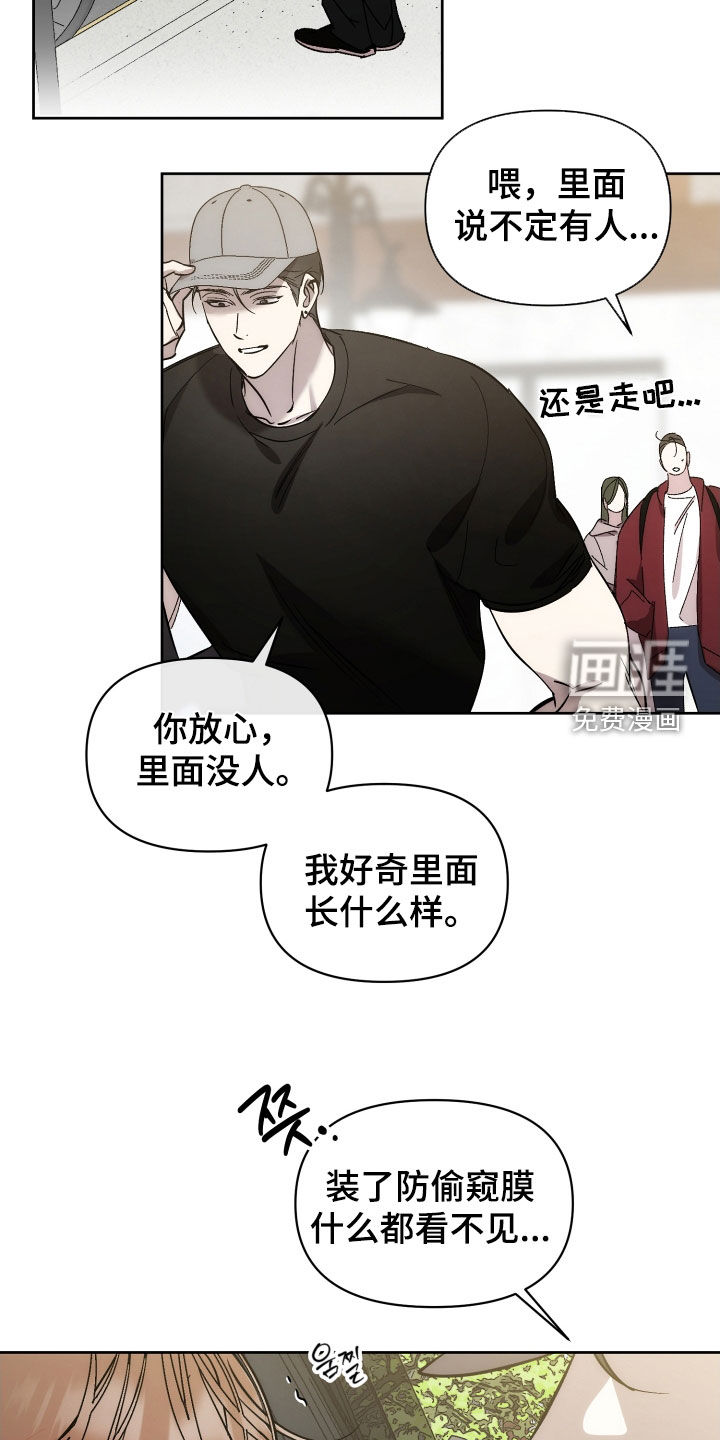 第65话16