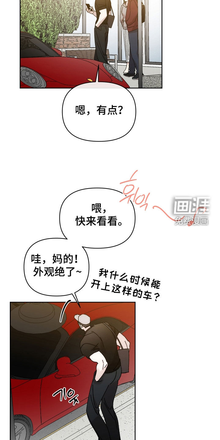第65话15
