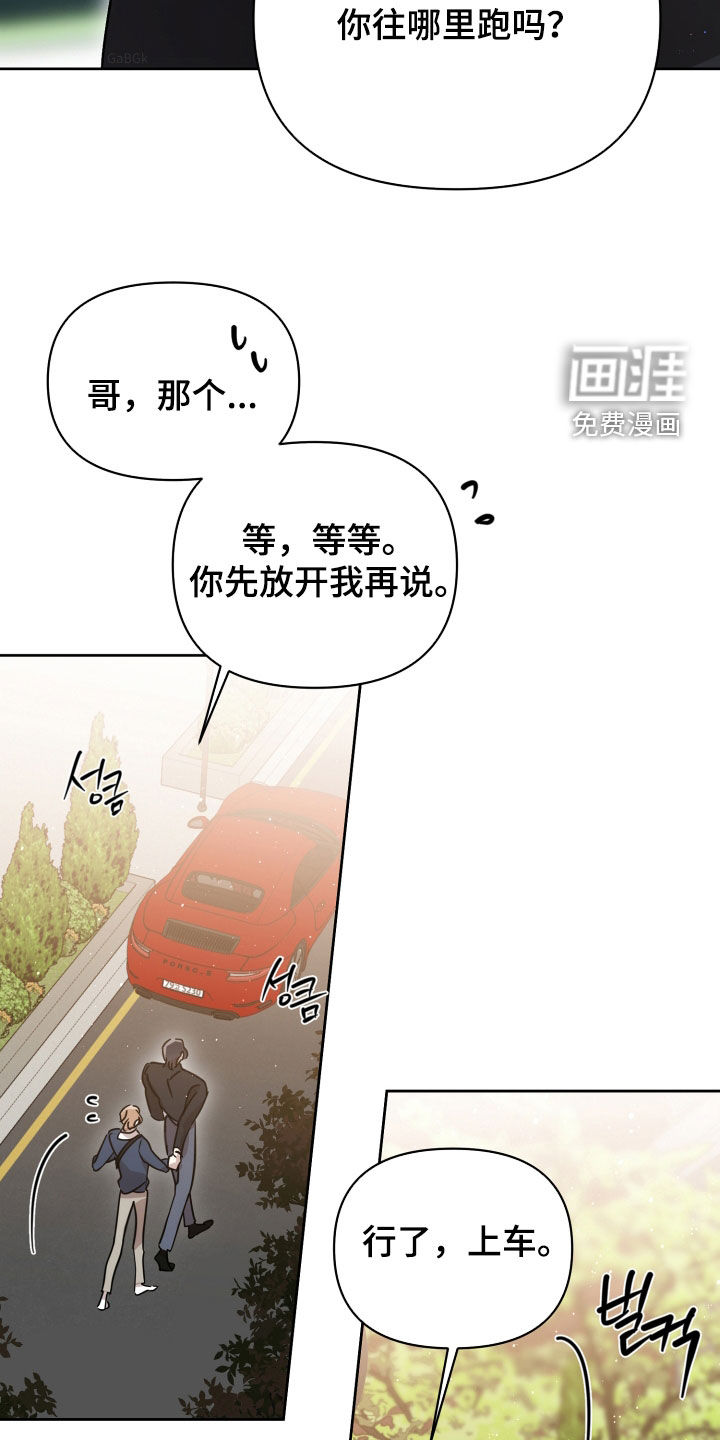 第64话15