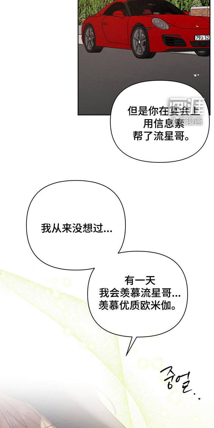 第64话25