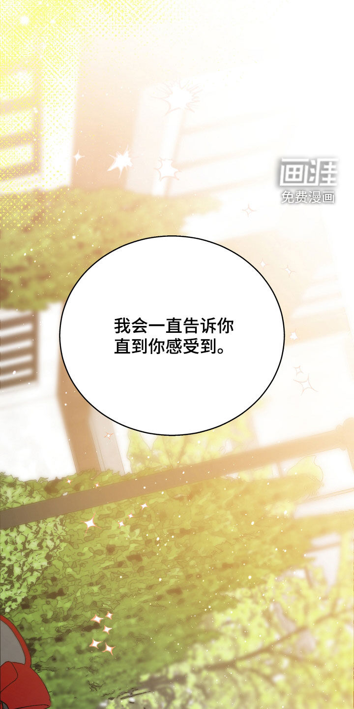 第64话30