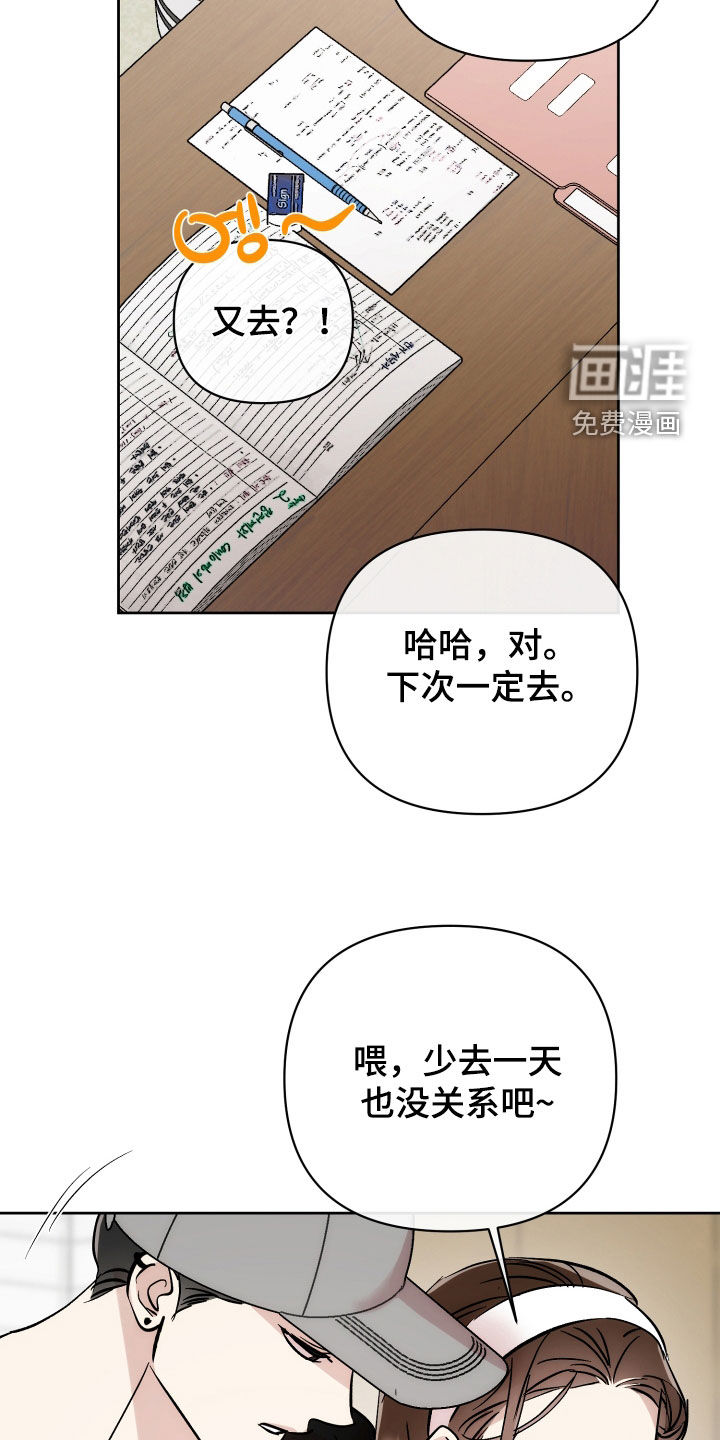 第64话2
