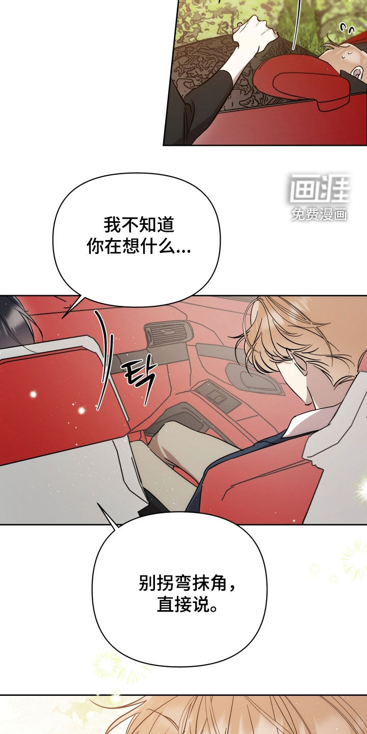 第64话16