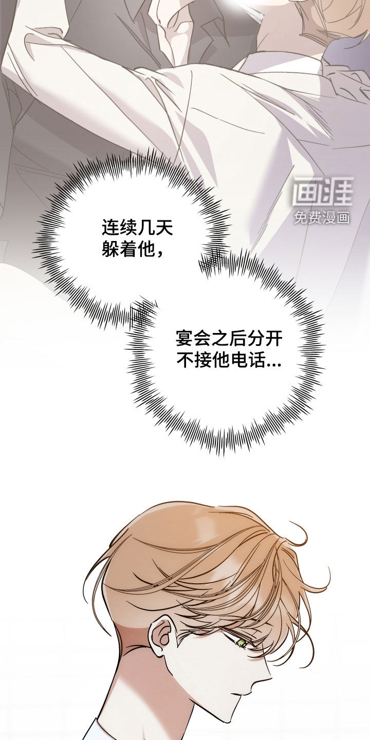 第64话8