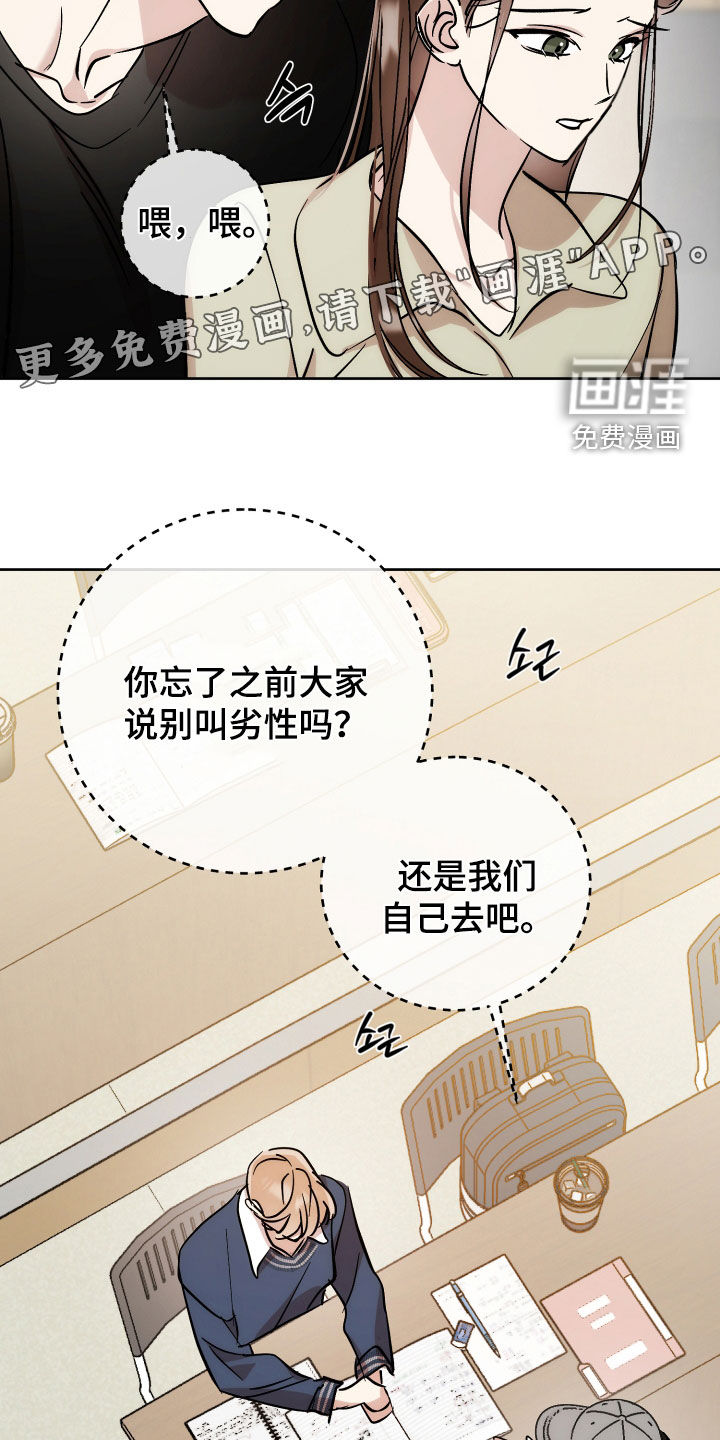 第64话3