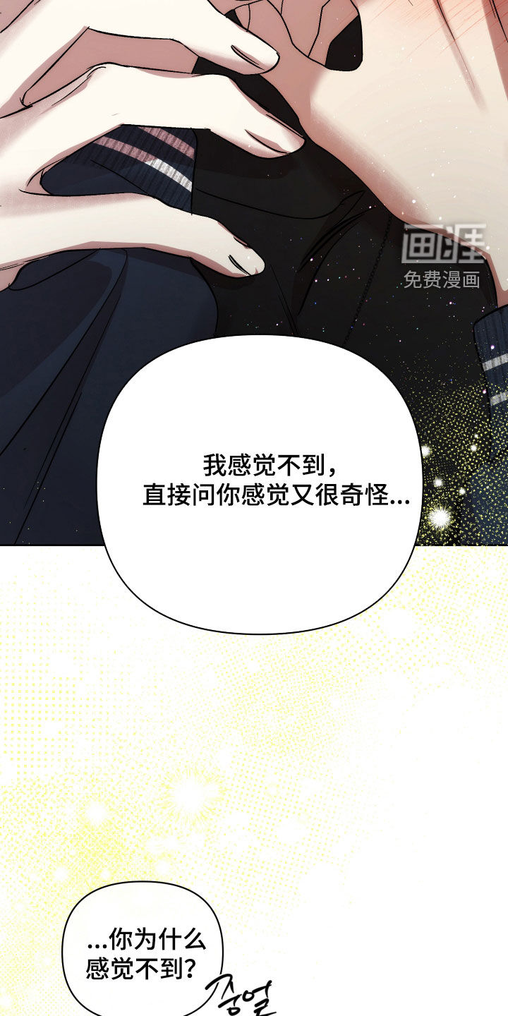 第64话28