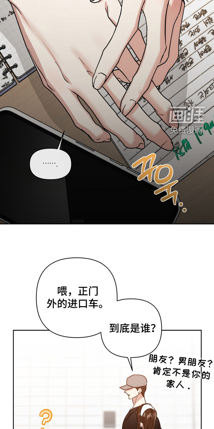 第64话5