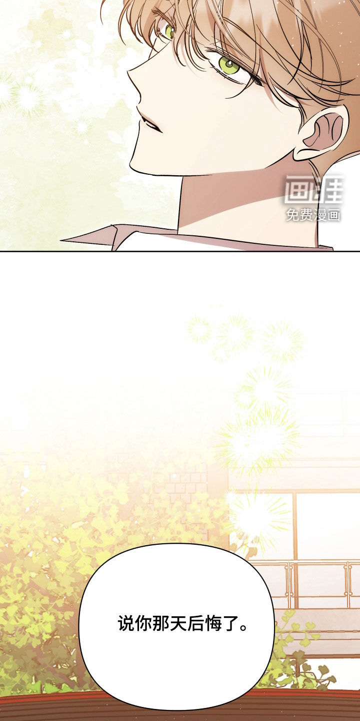 第64话17