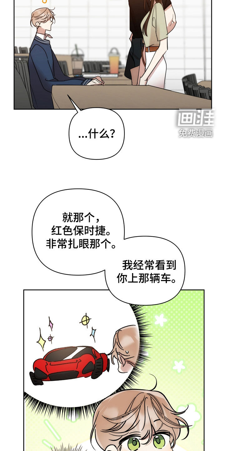 第64话6