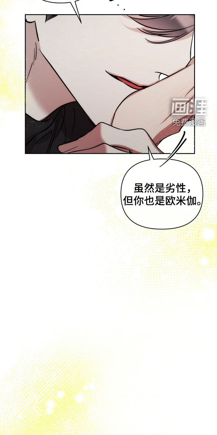 第64话29