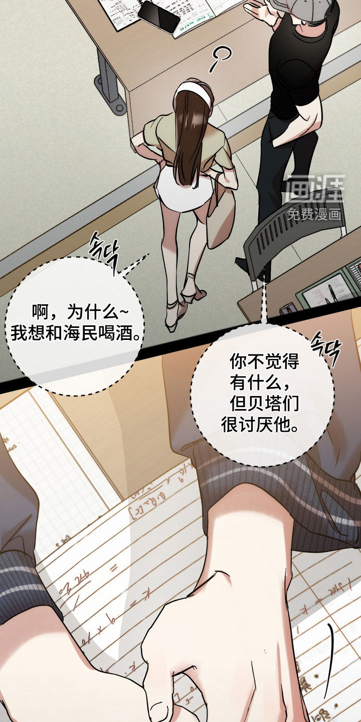 第64话4