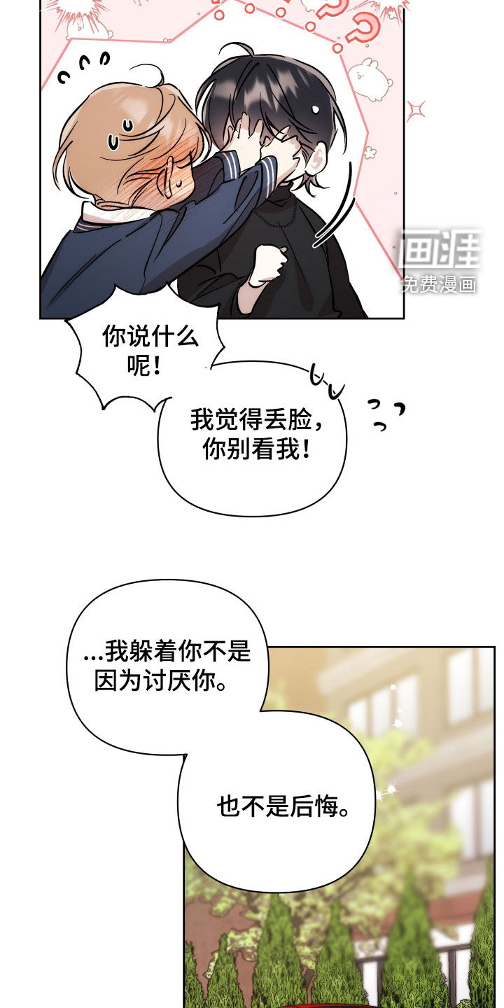 第64话24