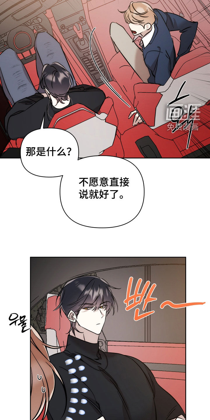 第64话20