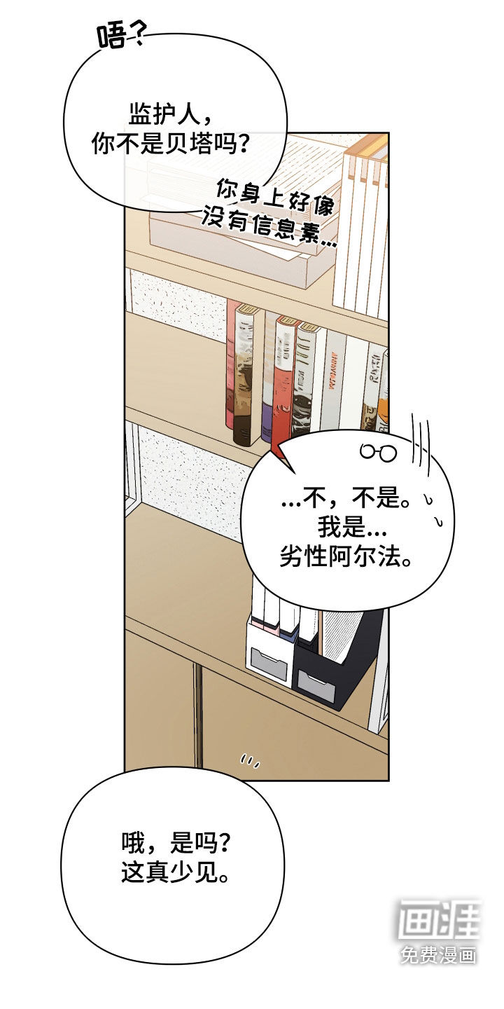 第63话18