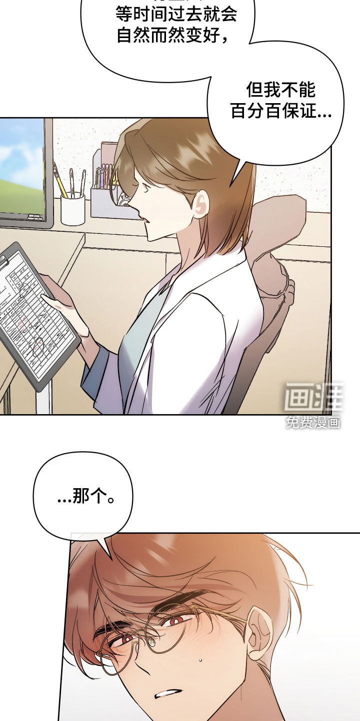 第63话16
