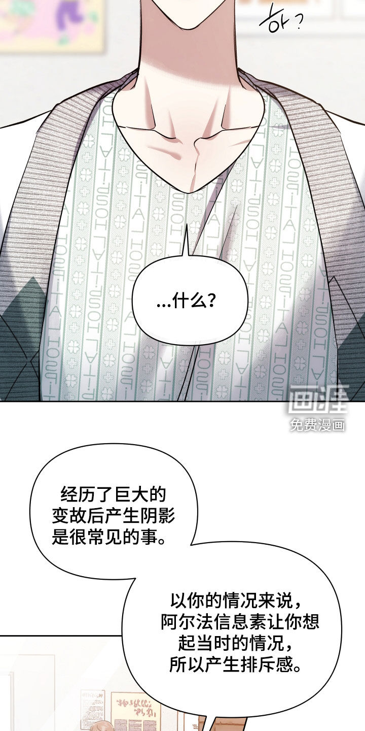 第63话13