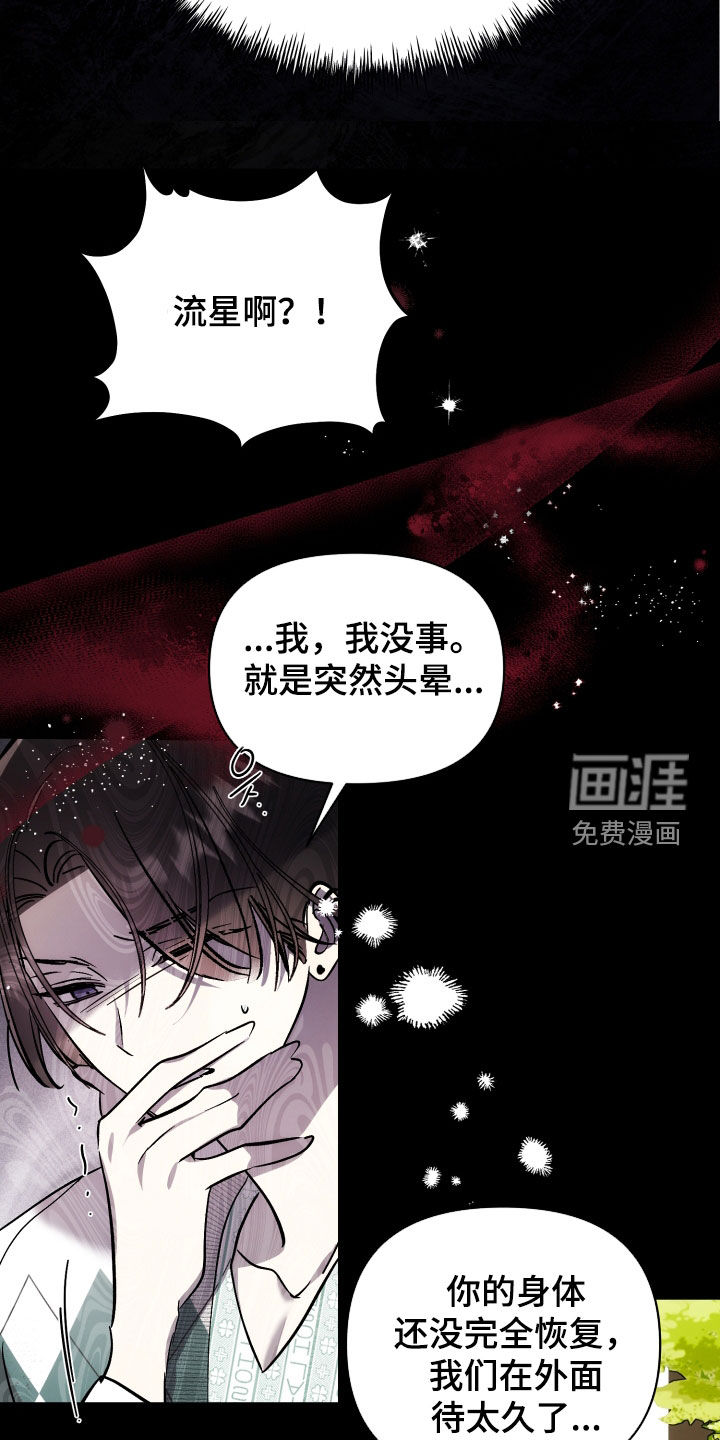 第63话2