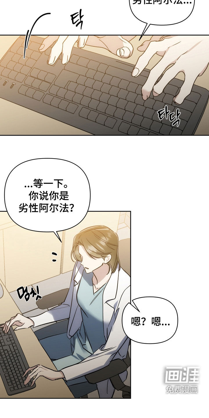 第63话20