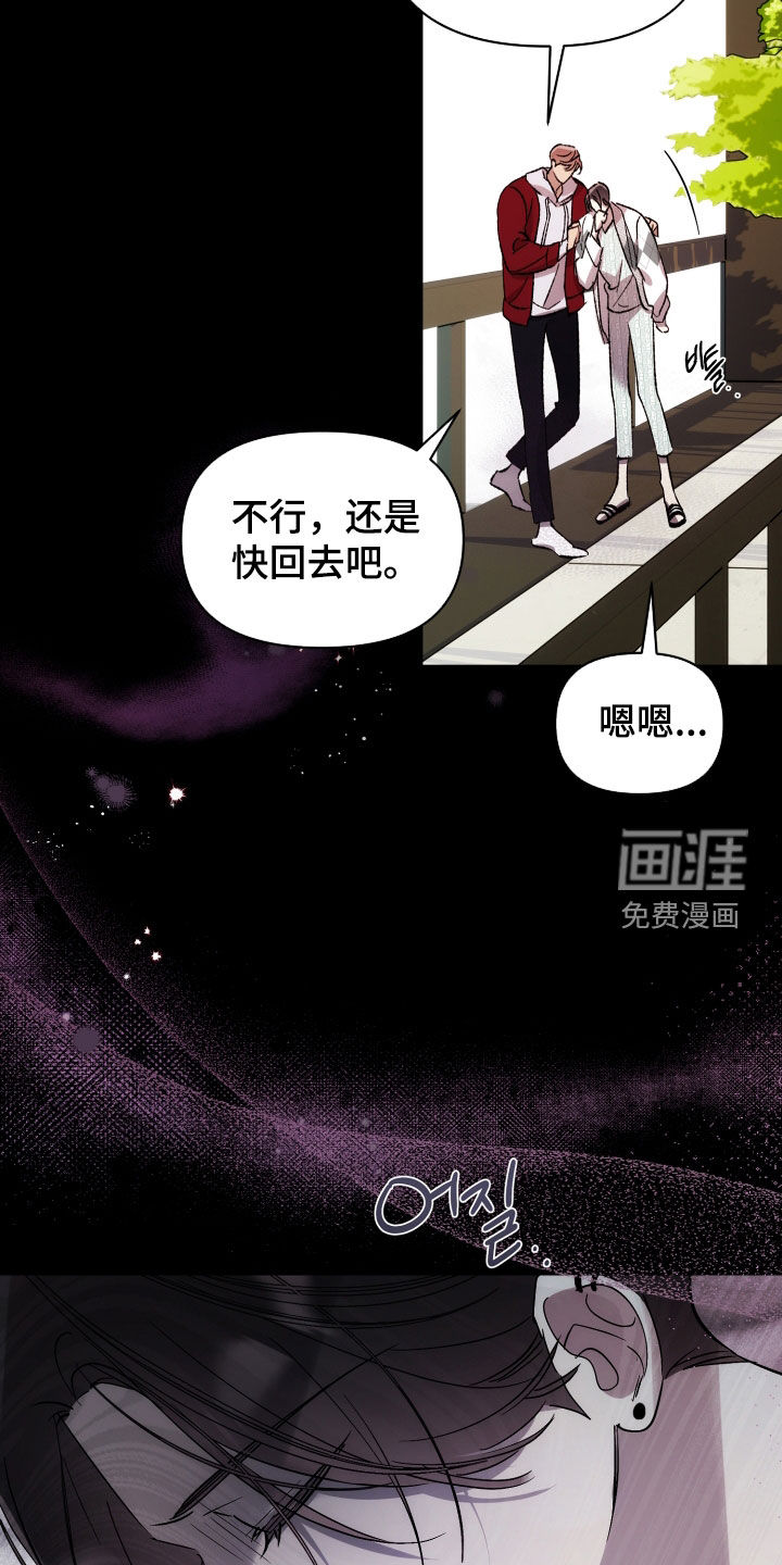 第63话3