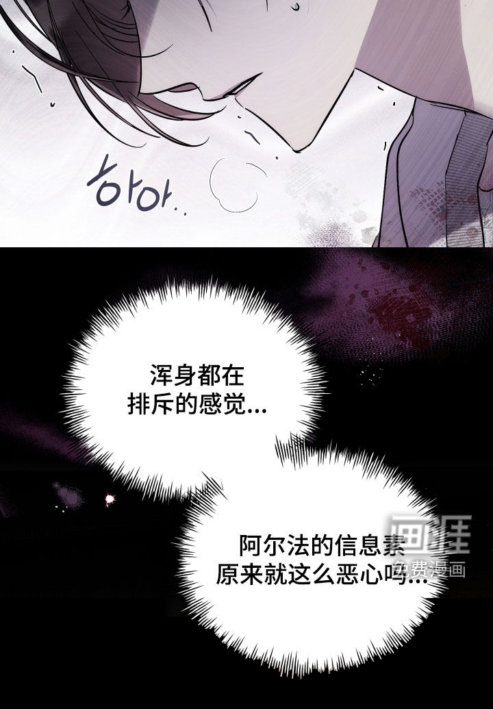 第63话4