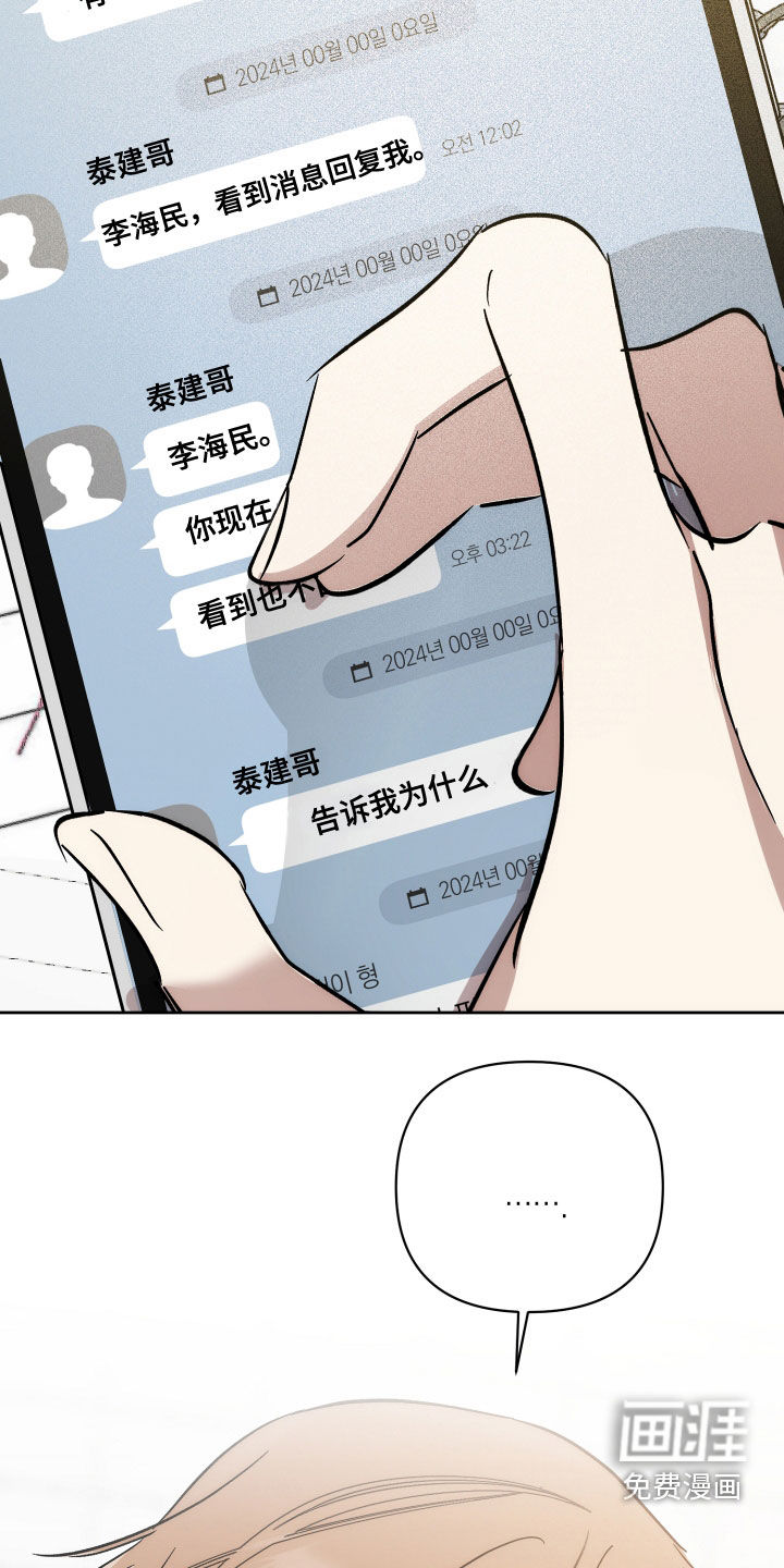 第63话28
