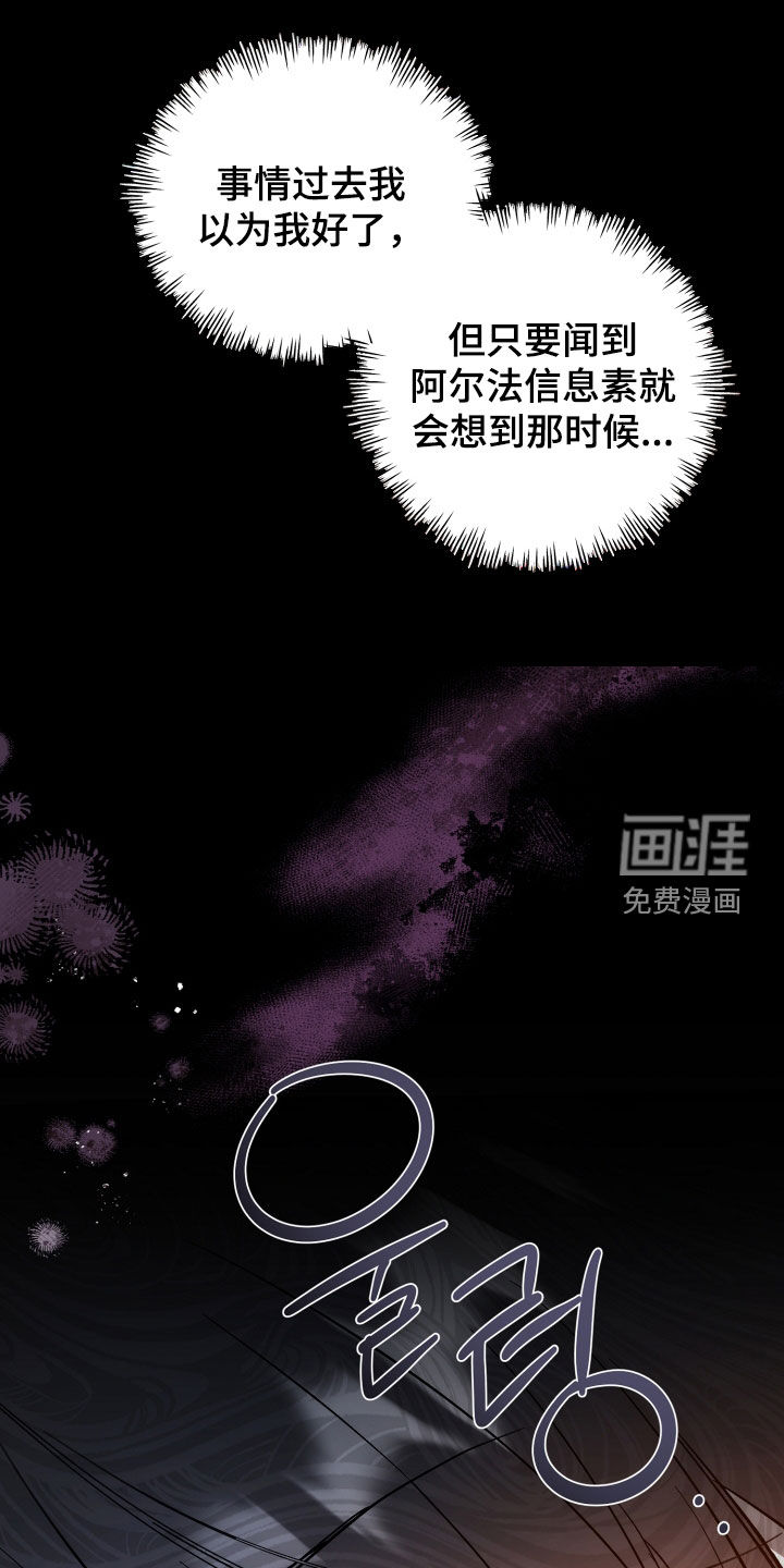 第63话5