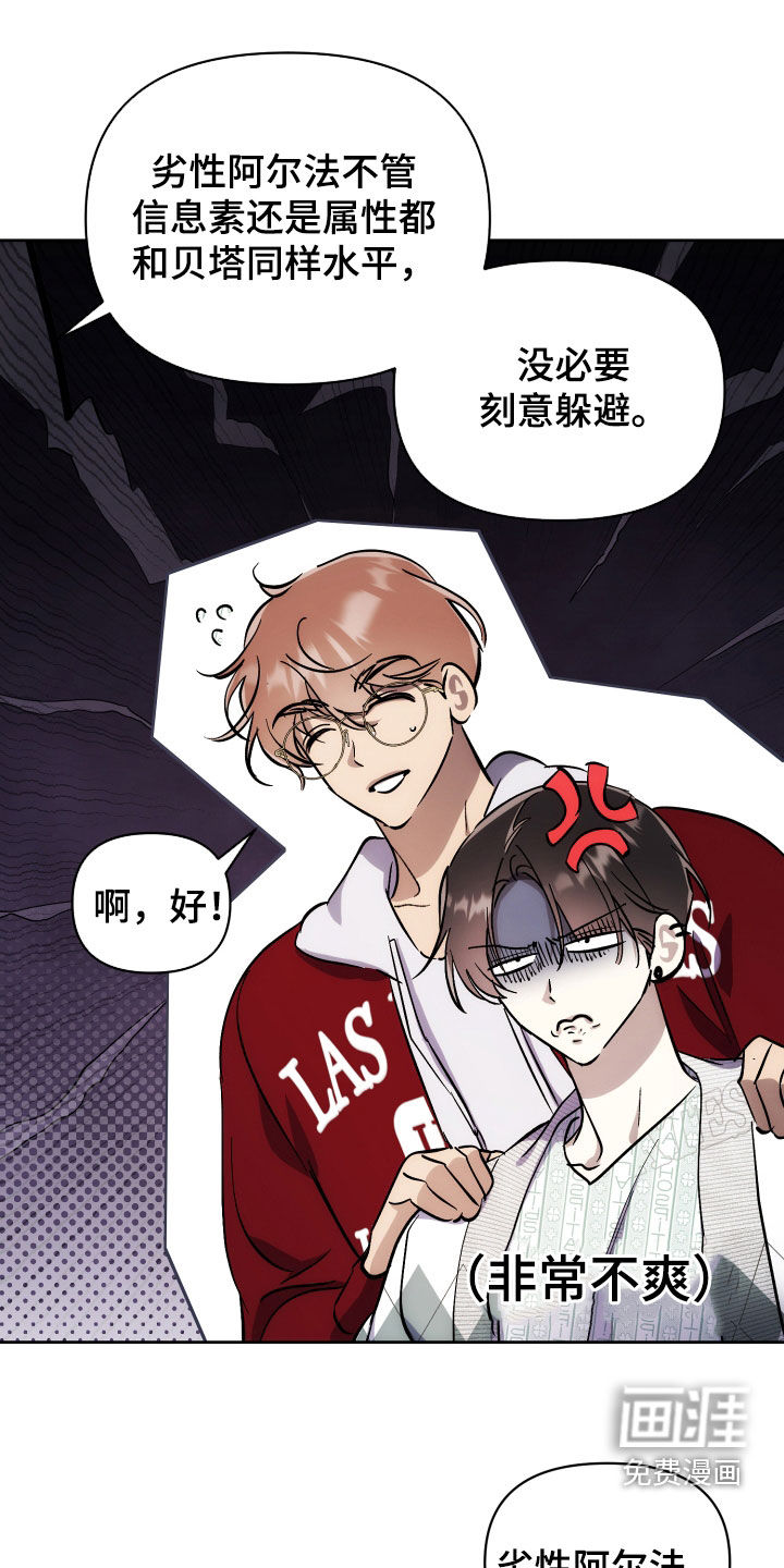 第63话19