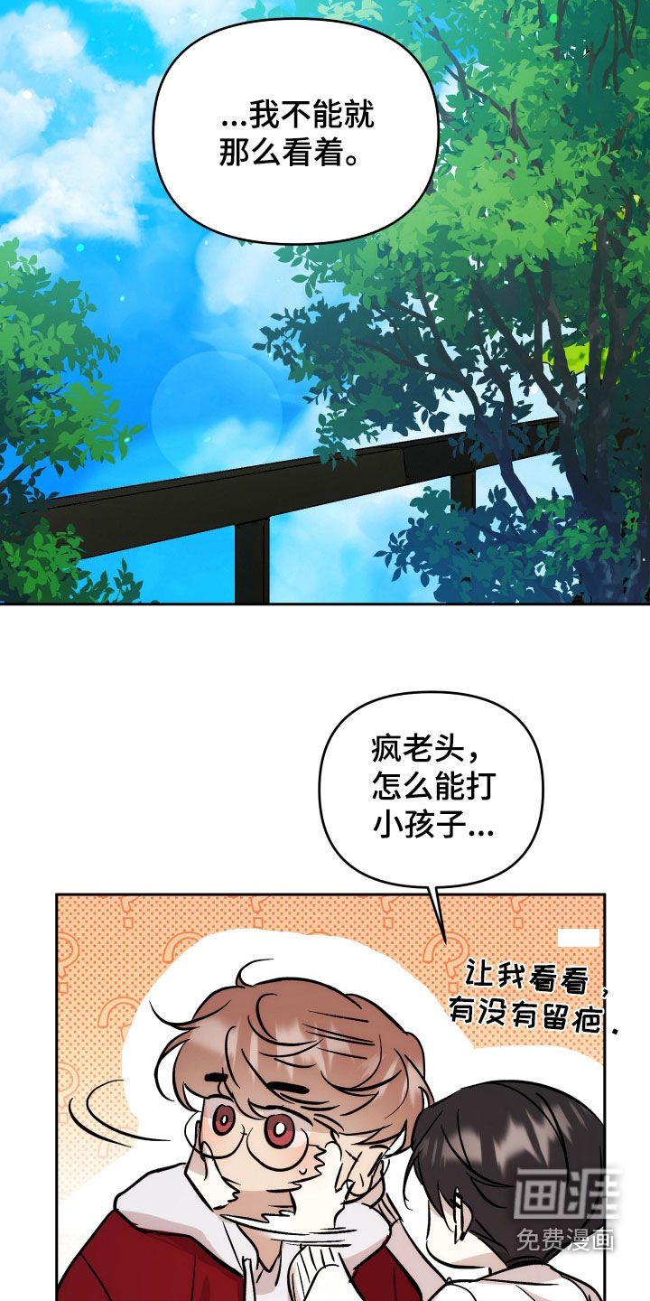 第62话2