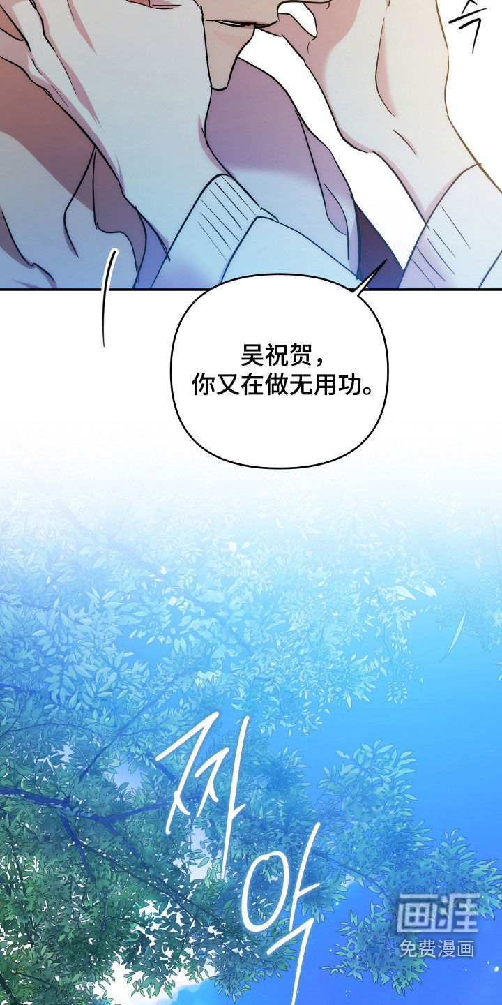 第62话14