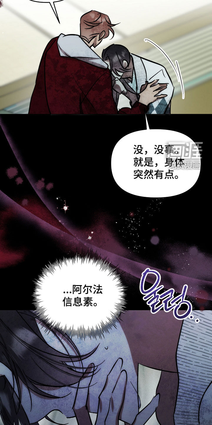 第62话30