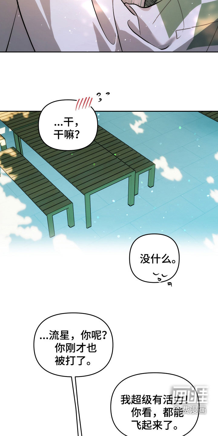 第62话8