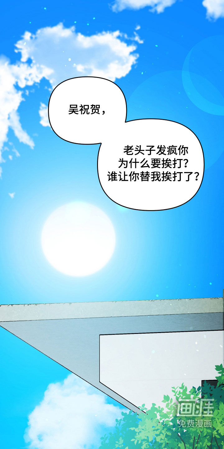 第62话1