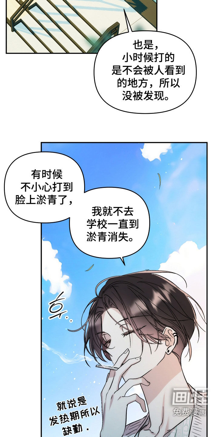 第62话10