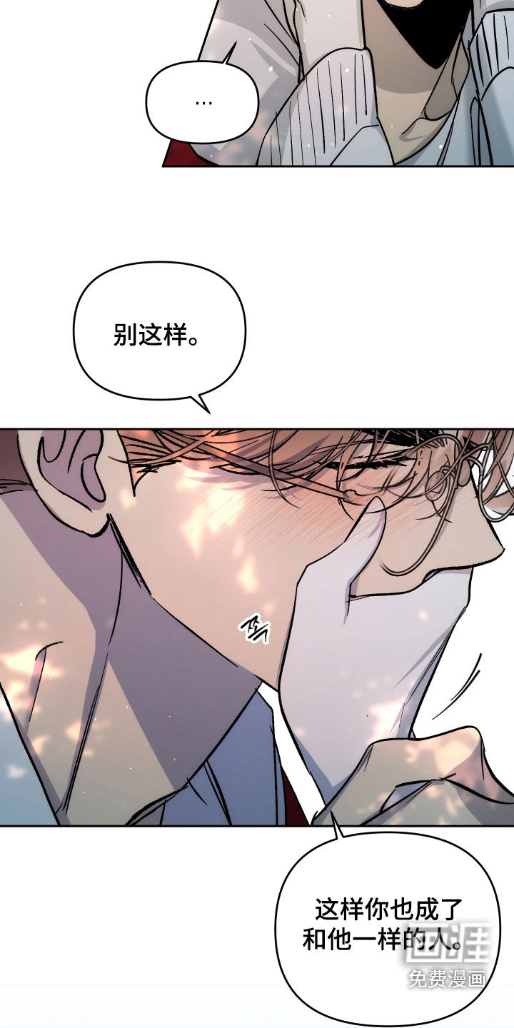 第62话4