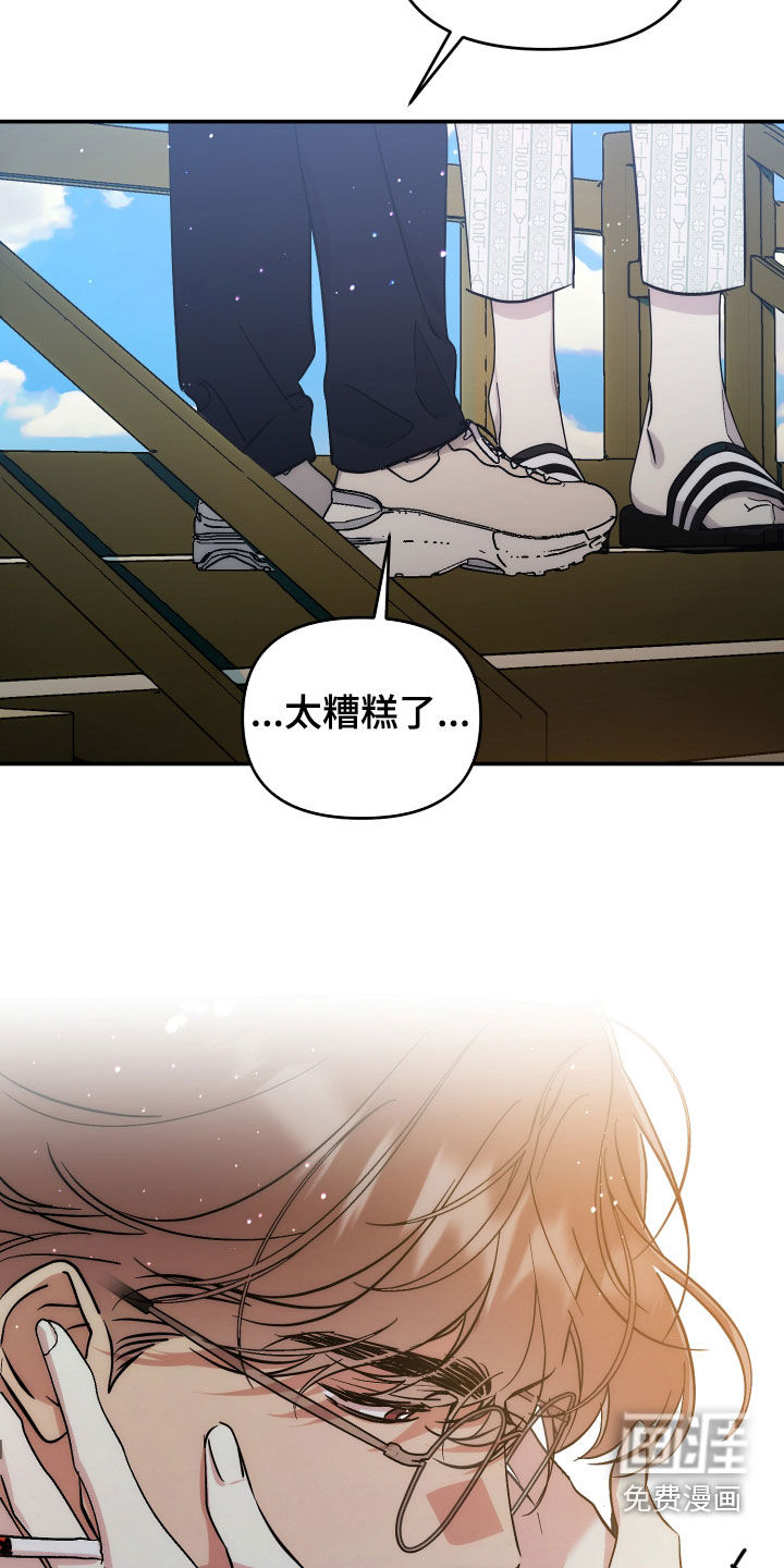 第62话13
